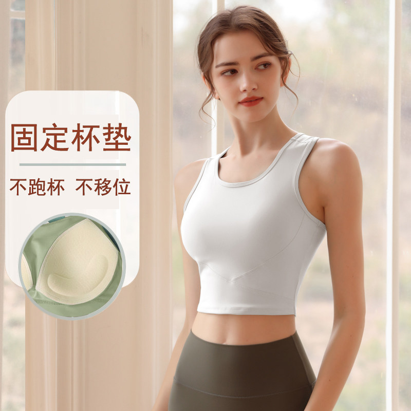 固定杯垫运动内衣女跑步健身背心带胸垫瑜伽服上衣外穿文胸套装夏