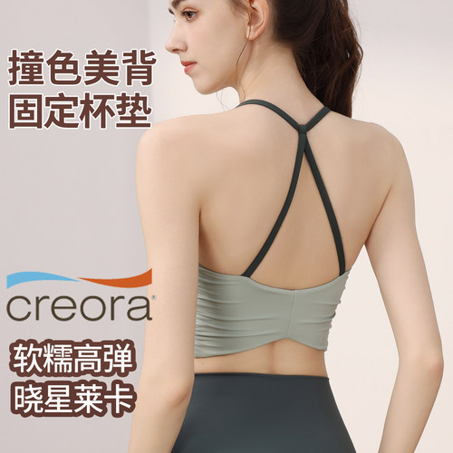 撞色美背运动内衣固定杯垫防震跑步健身套装瑜伽服吊带运动文胸夏