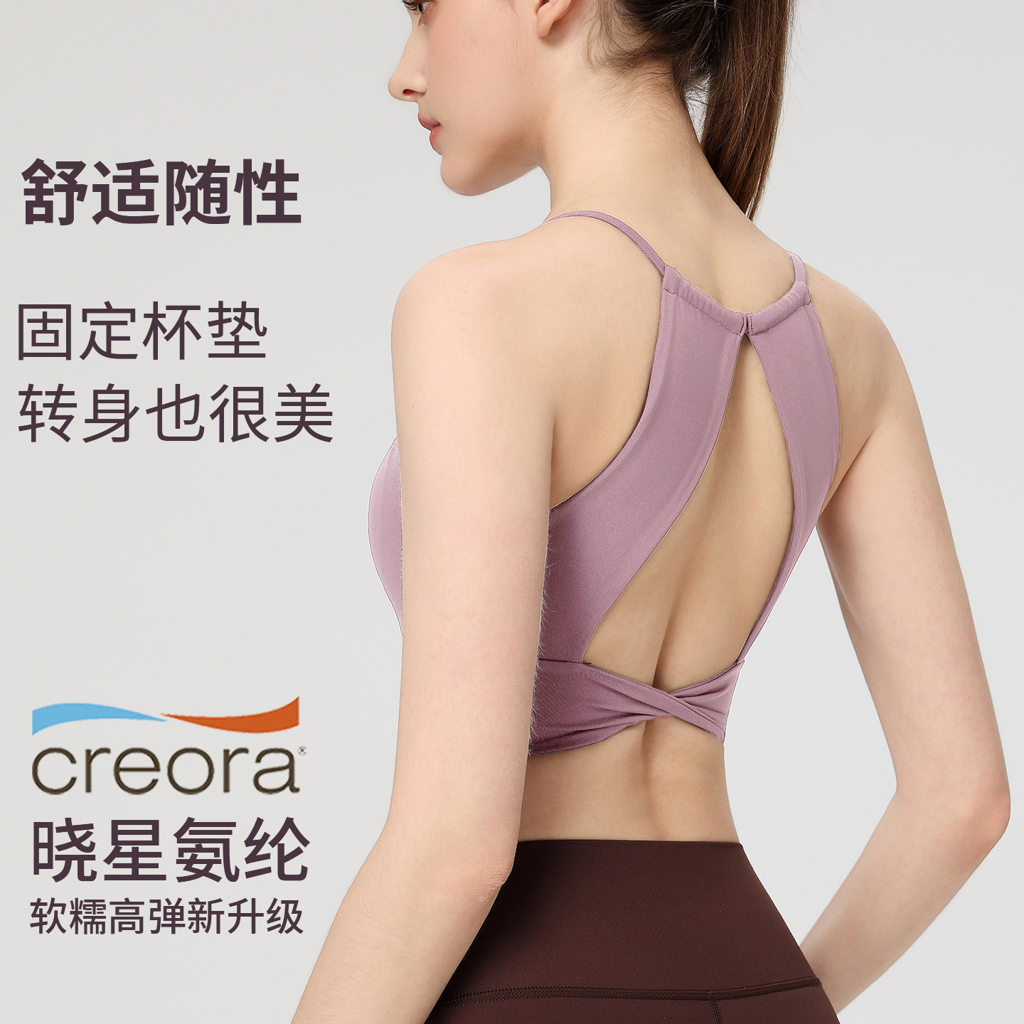 夏季内衣女防震防下垂美背心瑜伽