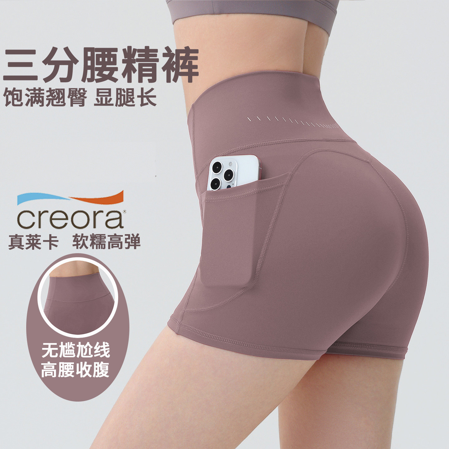 带口袋普拉提训练瑜伽运动短裤女