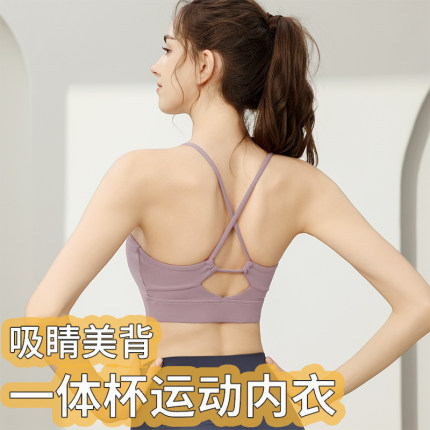 运动内衣女夏外穿美背跑步防震防下垂运动健身吊带背心瑜伽服上衣