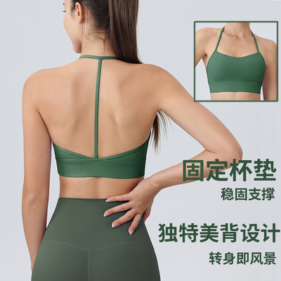 一体杯运动内衣女防震防下垂健身跑步瑜伽服普拉提美背心文胸bra