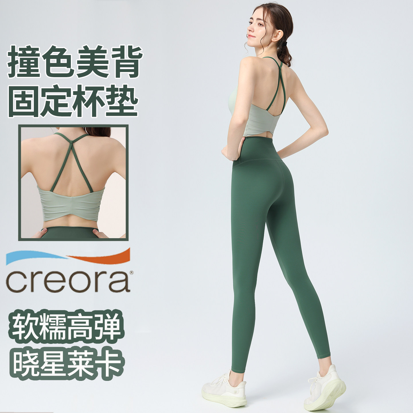 撞色新款运动内衣女防震跑步健身文胸瑜伽服上衣外穿美背瑜伽服女