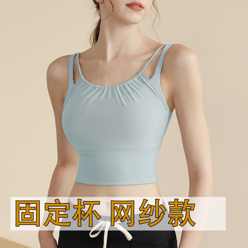 固定杯瑜伽背心網紗性感顯瘦