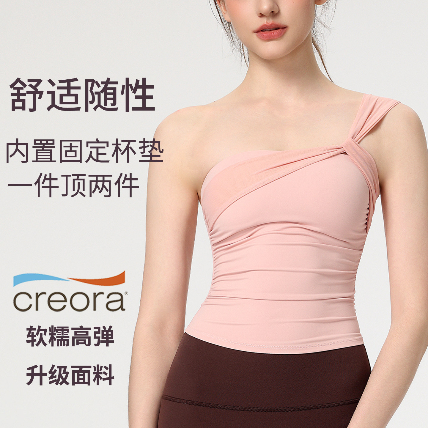 夏季无袖瑜伽服上衣固定杯垫普拉提训练跑步健身运动可外穿美背心