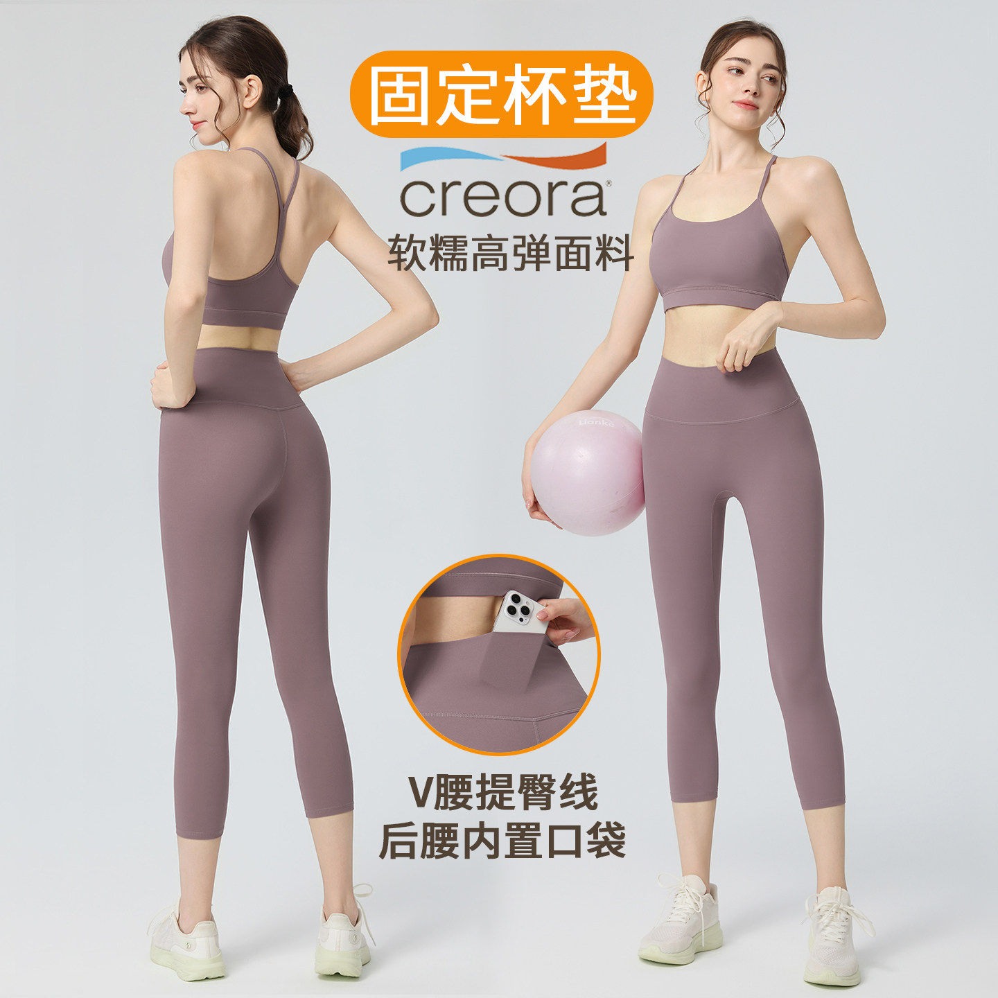 瑜伽裤女运动普拉提健身服套装打底提臀外穿鲨鱼裤防震美背心吊带