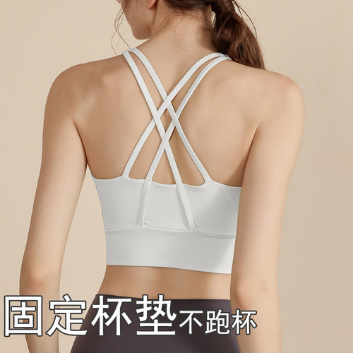 同款美背运动内衣女防震文胸