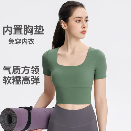 运动上衣女带胸垫T恤短袖瑜伽普拉提健身服速干透气修身显瘦跑步