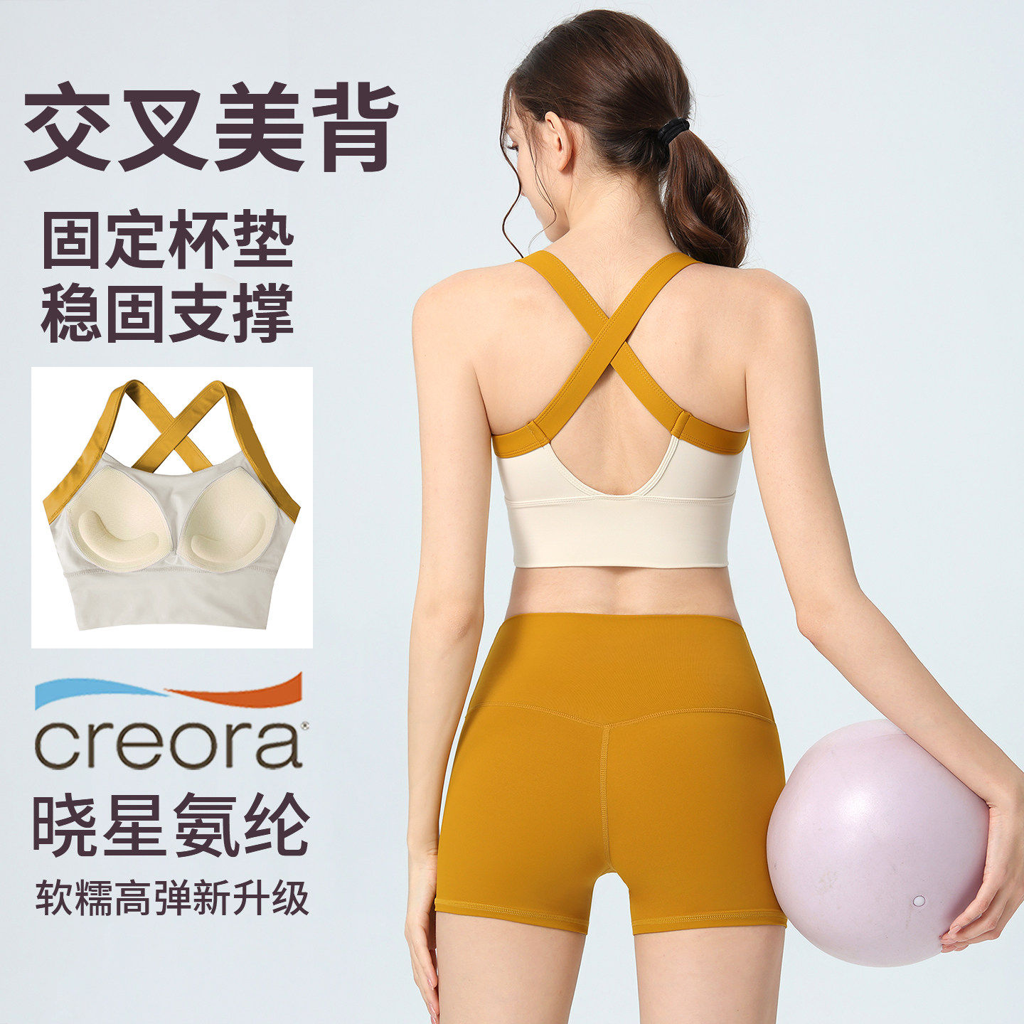 夏季新款普拉提训练瑜伽服套装女防震运动内衣透气健身打底短裤