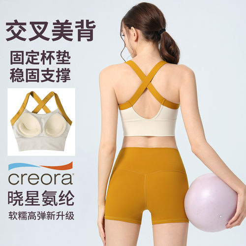 固定杯普拉提训练瑜伽运动内衣女