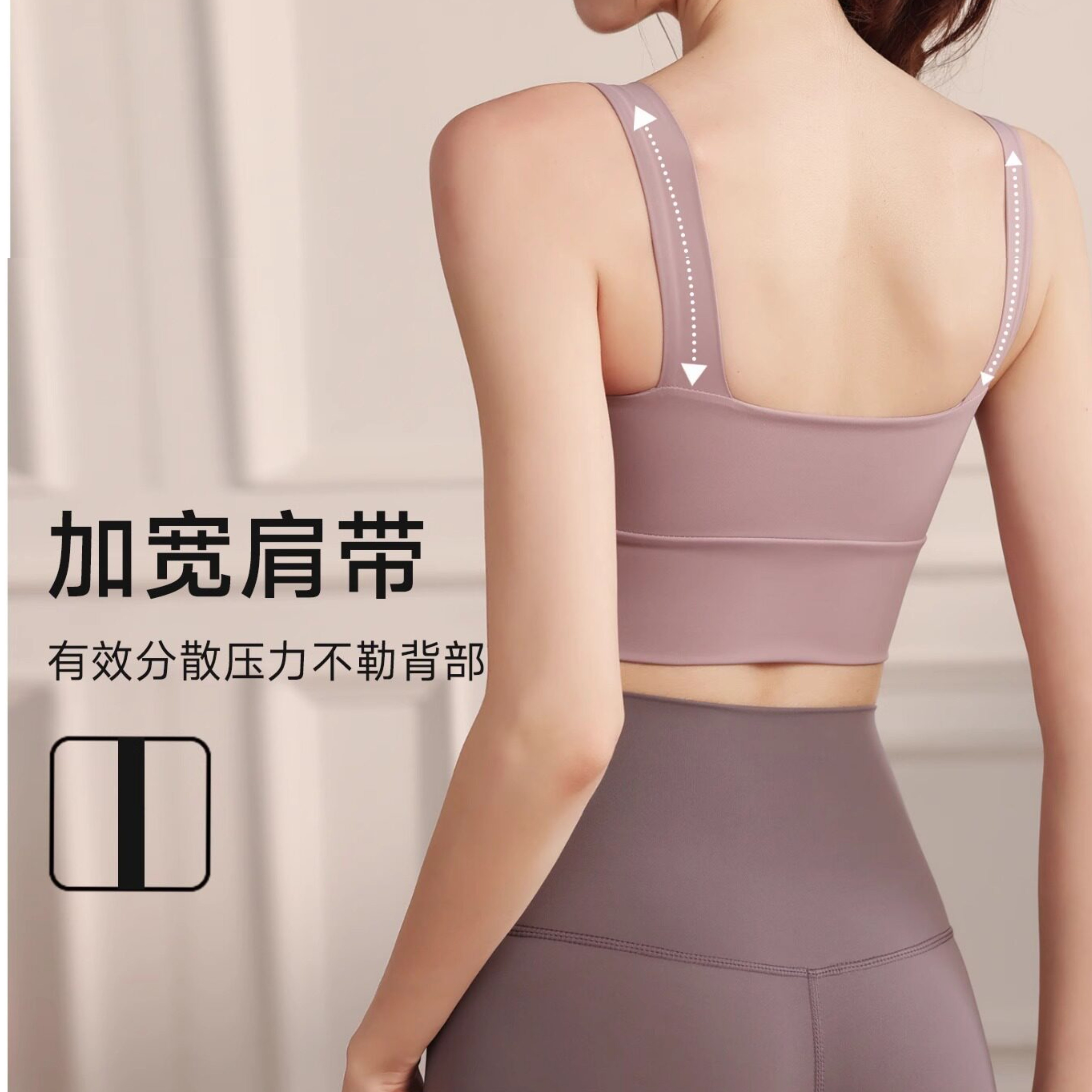 夏季高强度防震跑步美背运动内衣