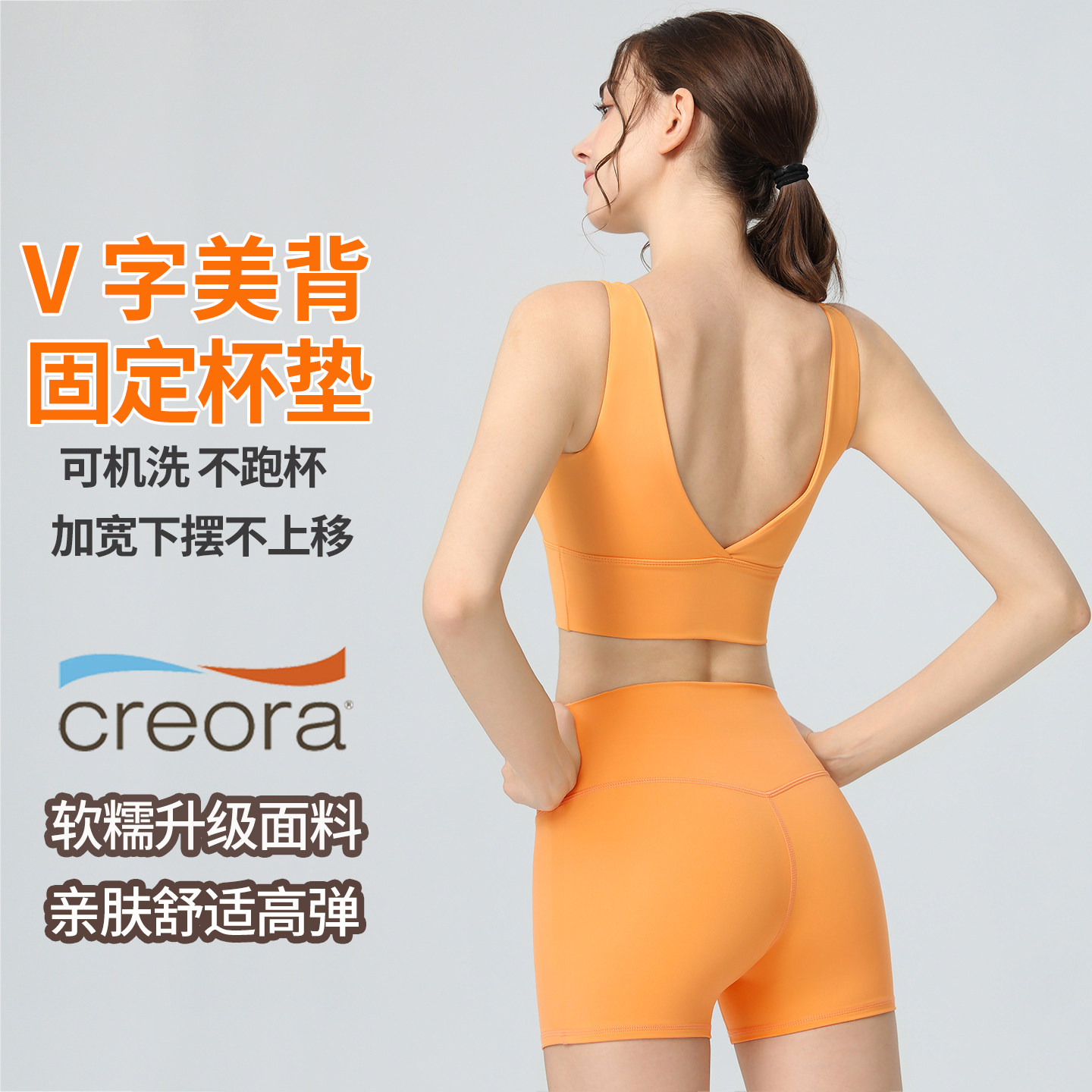 V领运动上衣瑜伽训练服套装女夏