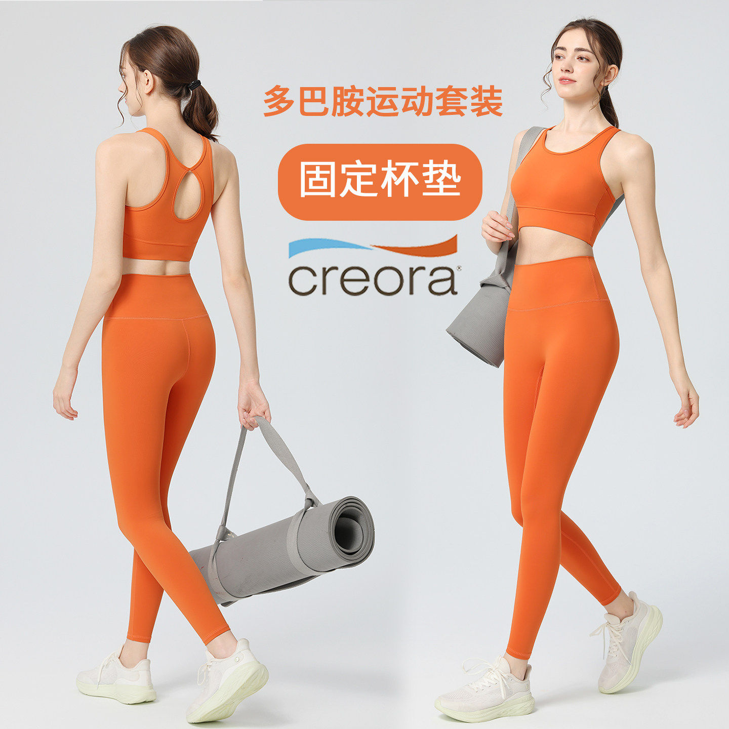 带胸垫一体式运动跑步健身瑜伽服套装女高强度普拉提防震美背心夏