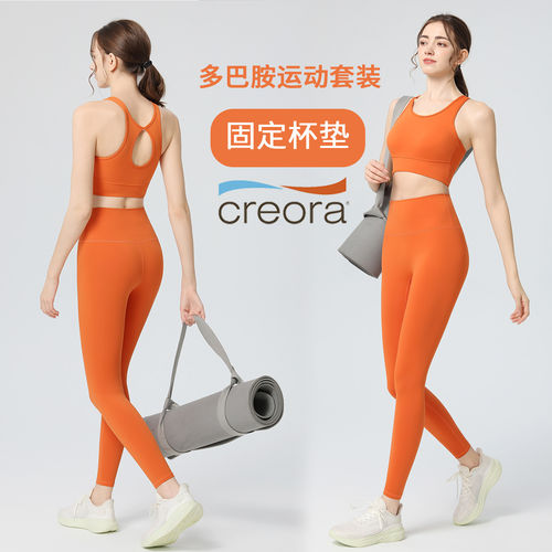 瑜伽服套装女新款专业运动内衣