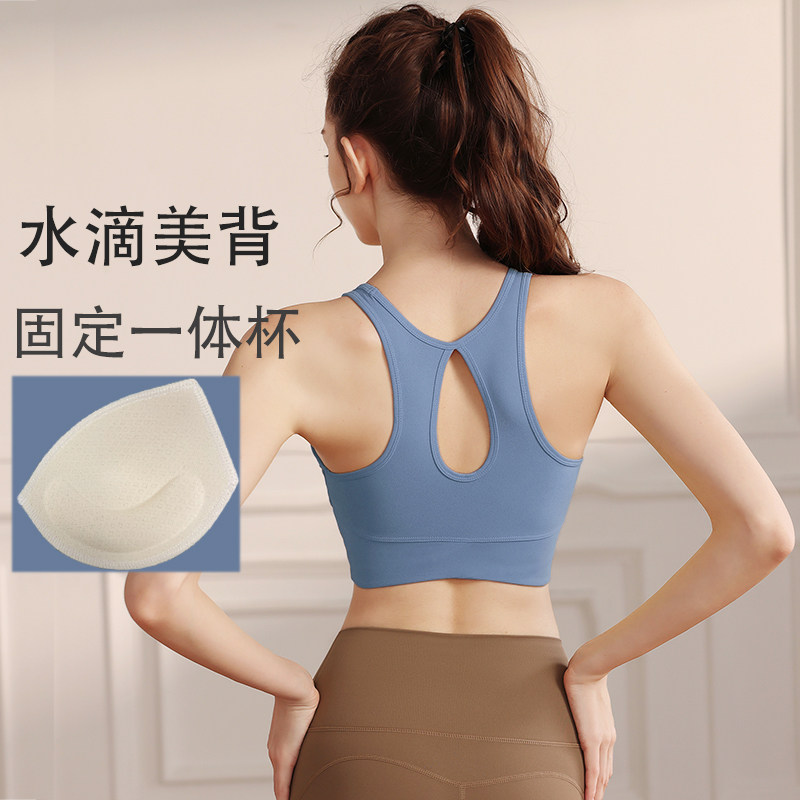 运动内衣美背心跑步防震运动文胸