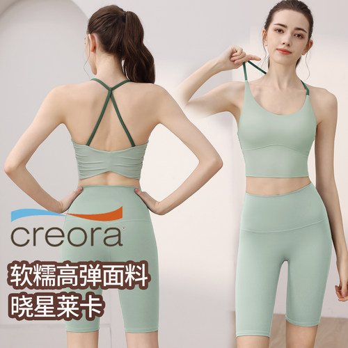 运动内衣五分裤普拉提瑜伽服套装