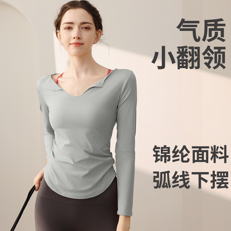 高级感瑜伽上衣女夏季运动长袖普拉提训练服速干健身服T恤薄款