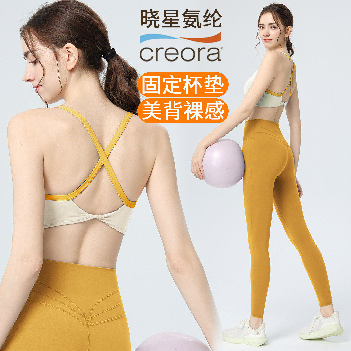 夏季固定杯垫美背心吊带运动内衣女健身普拉提上衣速干瑜伽服套装
