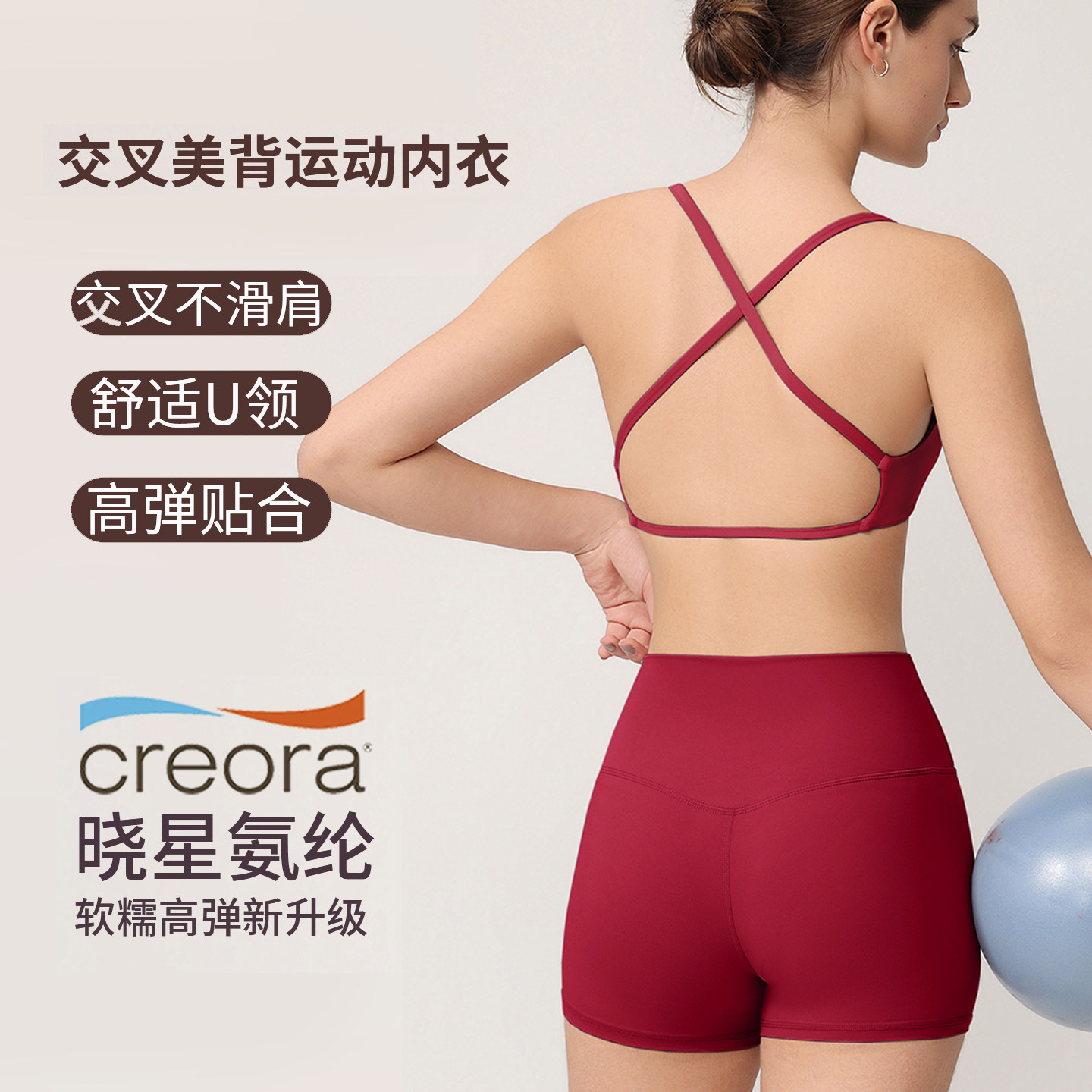 带胸垫运动美背心健身内衣普拉提训练服上衣防震跑步瑜伽服女套装