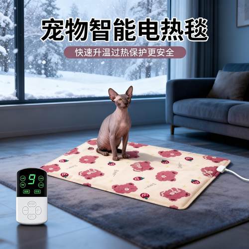 9档调节快速升温防水耐污更安全