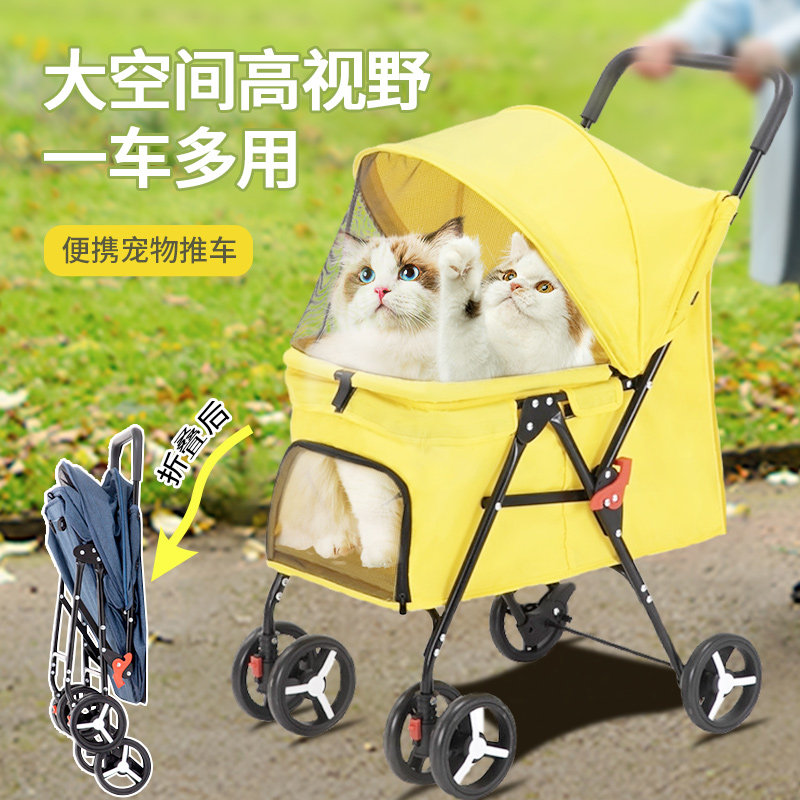 宠物推车狗狗猫咪轻便可折叠外出宠物专用大型四轮代步遛狗手推车,宠物/宠物食品及用品,宠物推车,淘宝优惠券,粉丝福利购,淘宝优惠卷