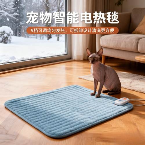 迅速升温发热均匀可拆洗好清洗