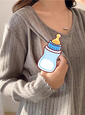 月子服秋冬季哺乳外出辣妈款哺乳衫打底衫长袖V领上衣产后喂奶衣