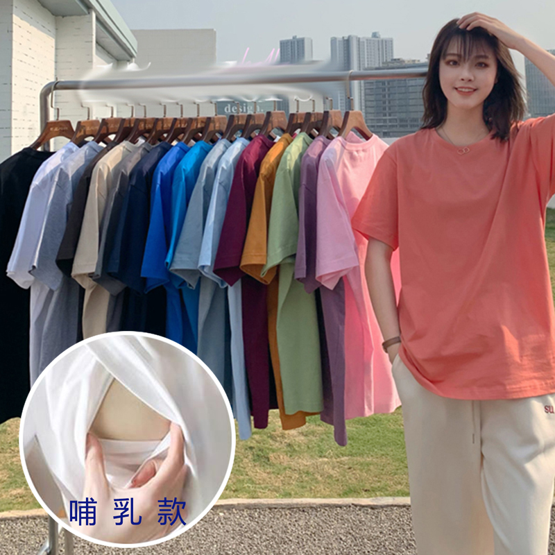 哺乳t恤上衣夏装外出辣妈款哺乳期夏季女装外穿小众短袖产后哺乳
