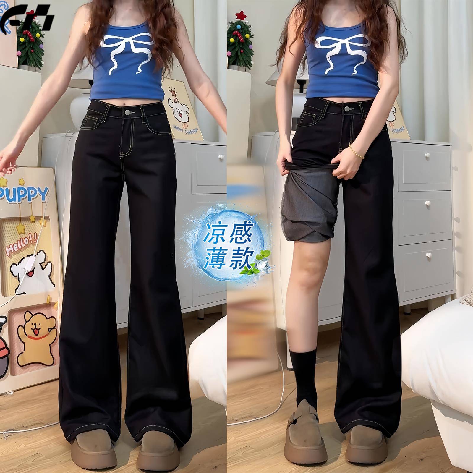 小个子天丝微喇牛仔裤女2025夏薄款黑色低腰不贴腿垂感阔腿喇叭裤