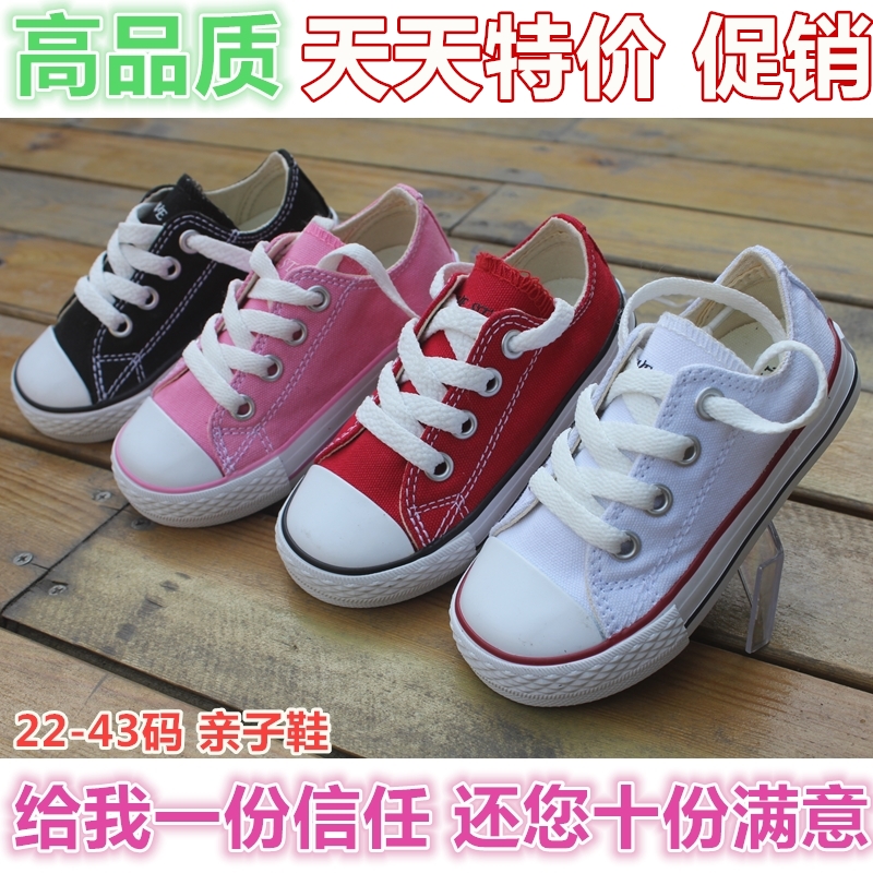 百搭童鞋男女黑色休闲帆布鞋秋款