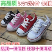 低帮宝宝幼儿园学生鞋 运动鞋 男童STAR童鞋 儿童帆布鞋 女童春秋特价