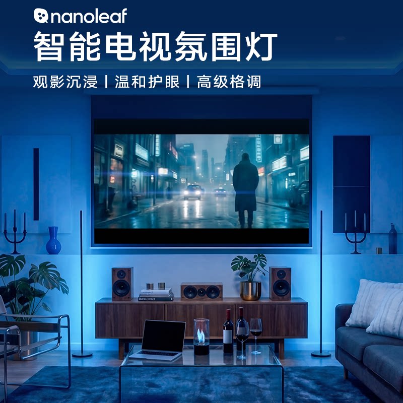 nanoleaf智能客厅电视高级氛围灯图片
