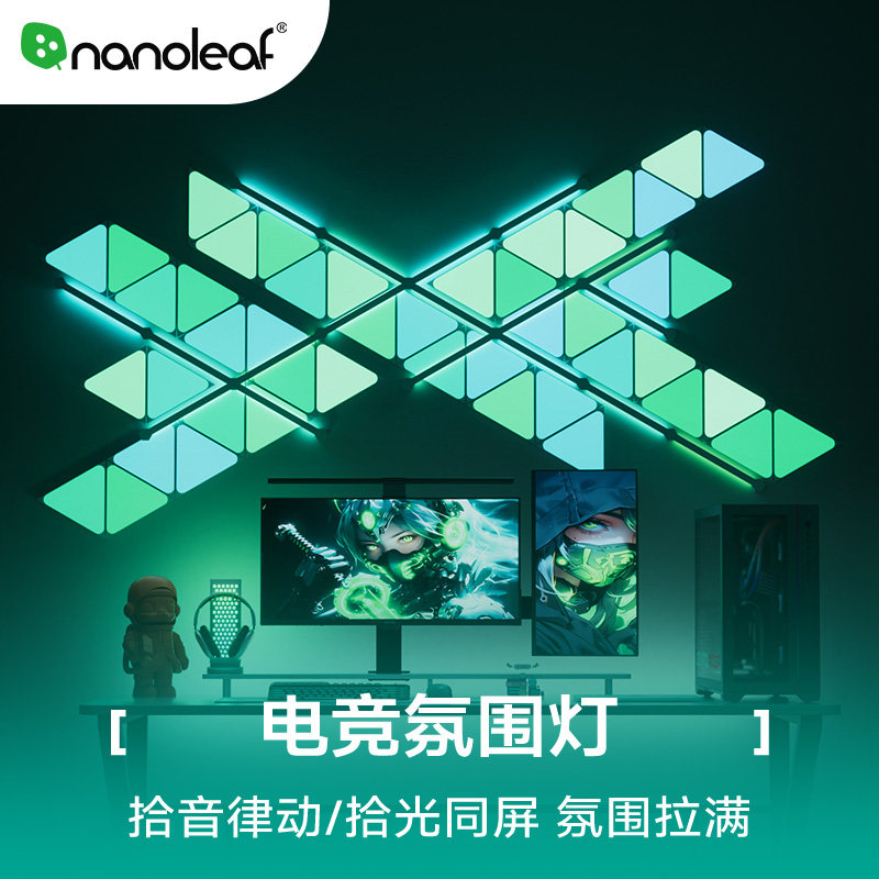拾光拾音让游戏竞技氛围拉满