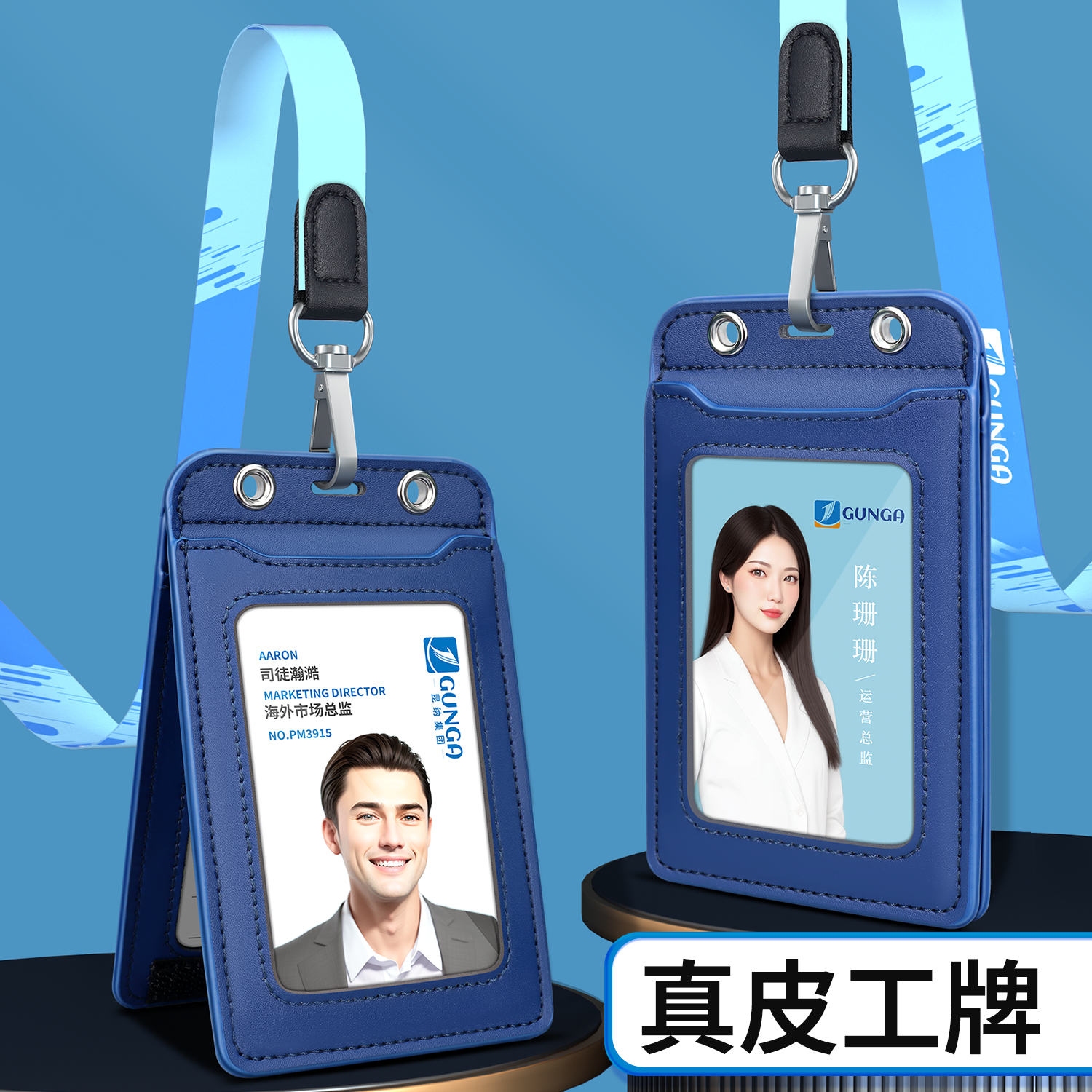 双扣真皮机场工作证卡套带挂绳地勤工作牌卡套证件套多卡位员工胸牌单位工牌定制胸卡挂牌皮卡套皮革工牌挂牌