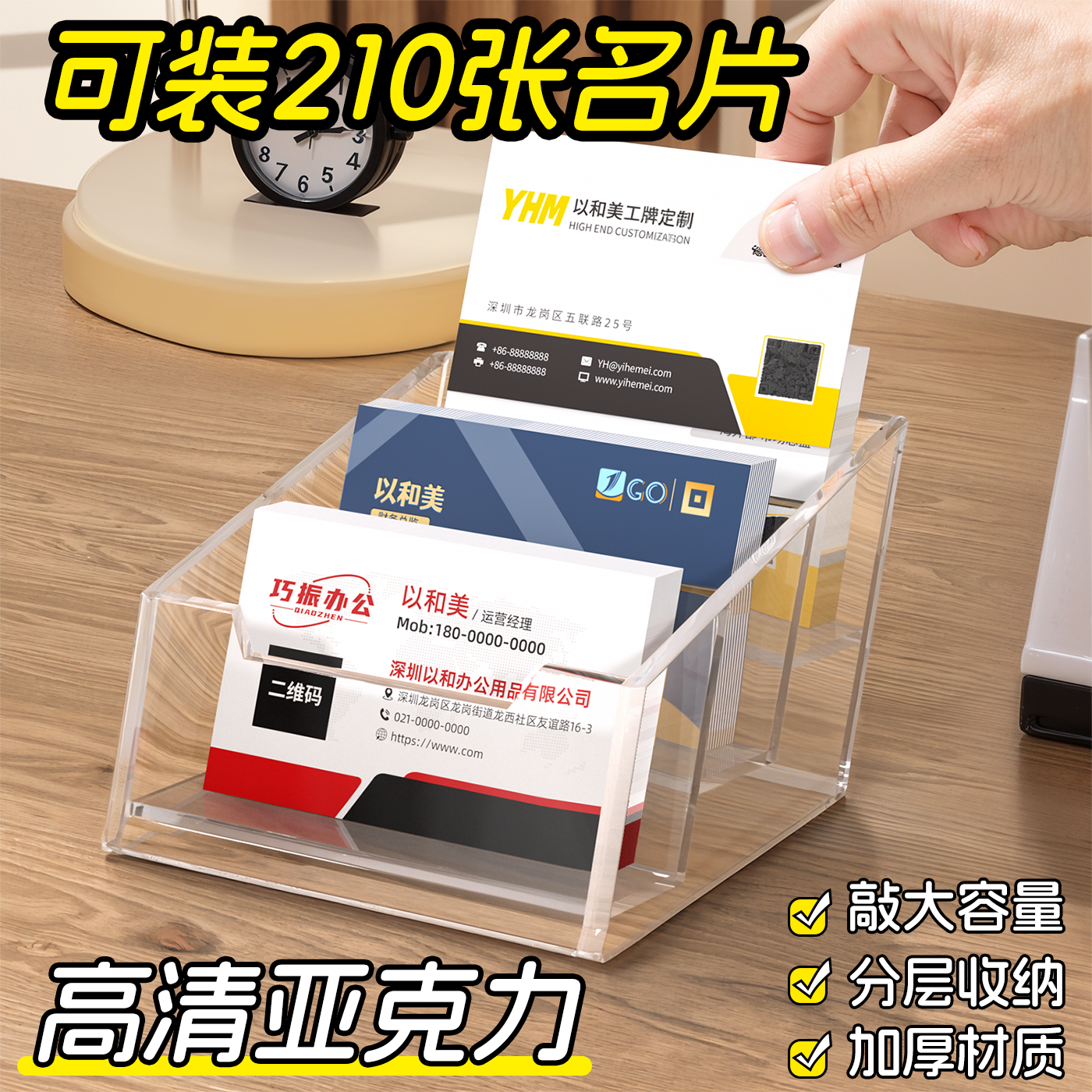 名片盒商务透明亚克力名片收纳盒