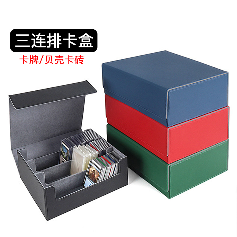 游戏王卡盒收纳盒赠送隔板