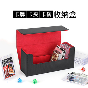 卡夹收纳盒磁吸亚克力贝壳卡砖游戏王小马宝莉PTCG宝可梦卡牌卡盒