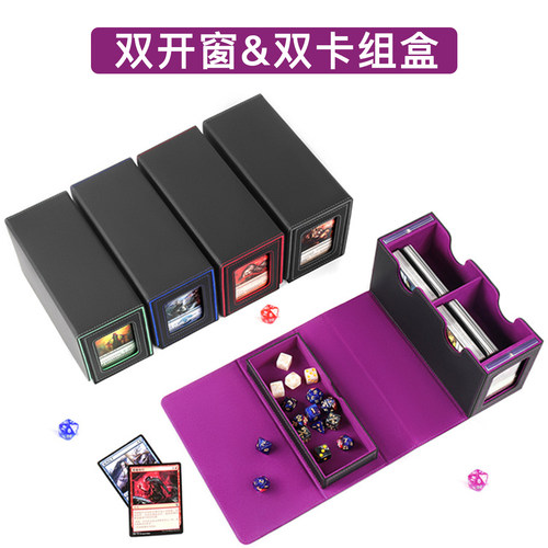 宝可梦双开窗卡组收纳盒