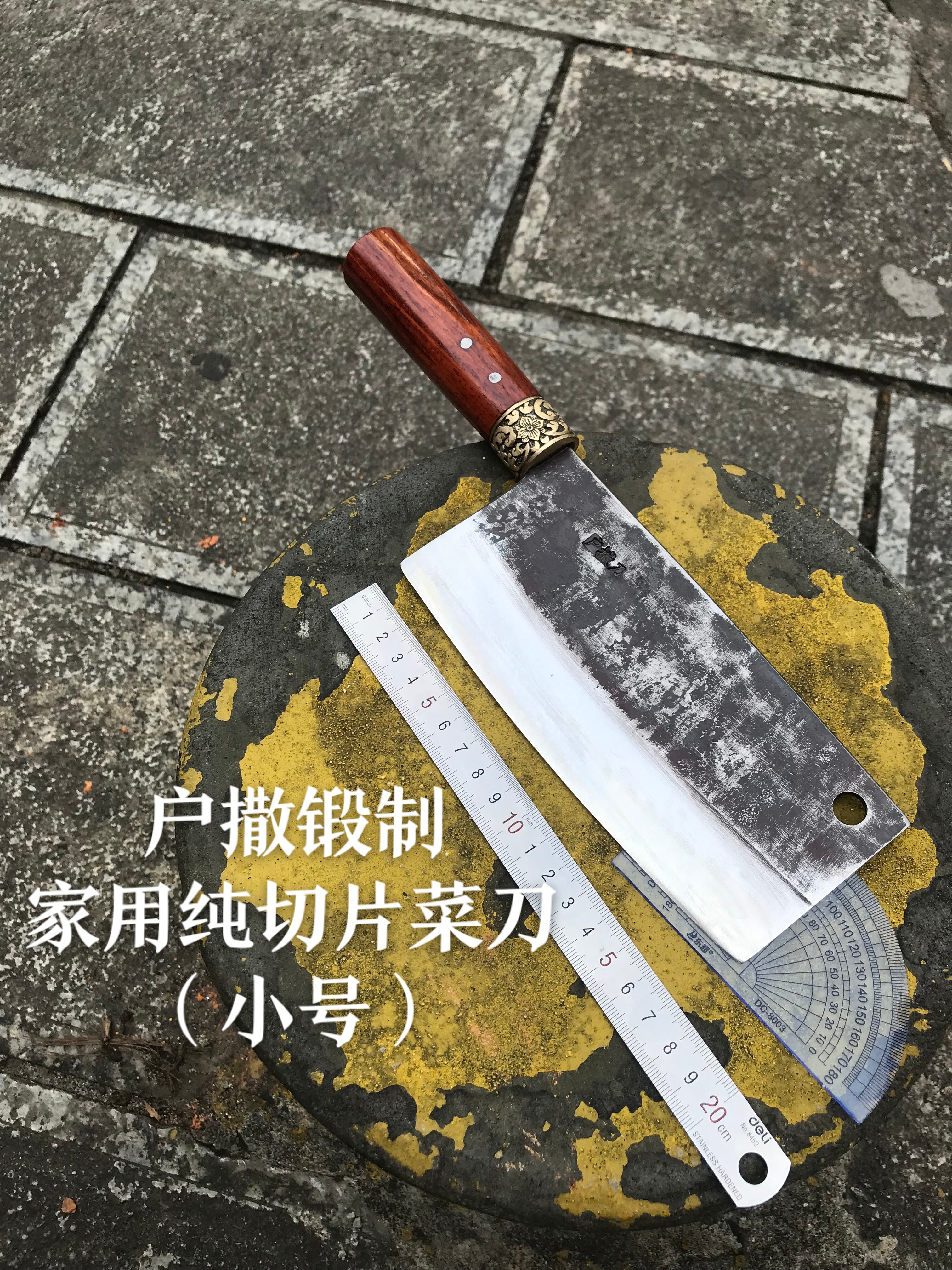 切片菜刀纯手工锻打阿昌族户外砍伐切菜厨房刀具女士小号户撒锋利