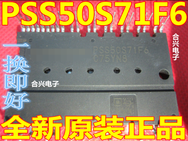 全新进口原装PS21767 PS21765 PSS30S71F6 PSS20S71F6 PSS50S71F6