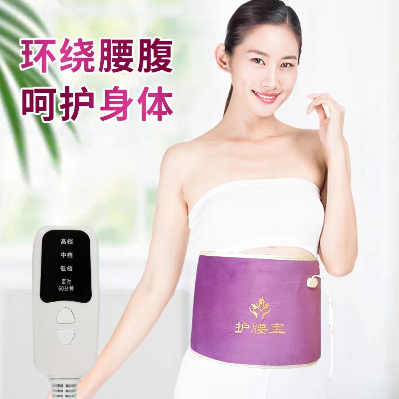 让艾飞定时温控电加热护腰艾灸热敷背部艾绒无烟灸方便家用可换药