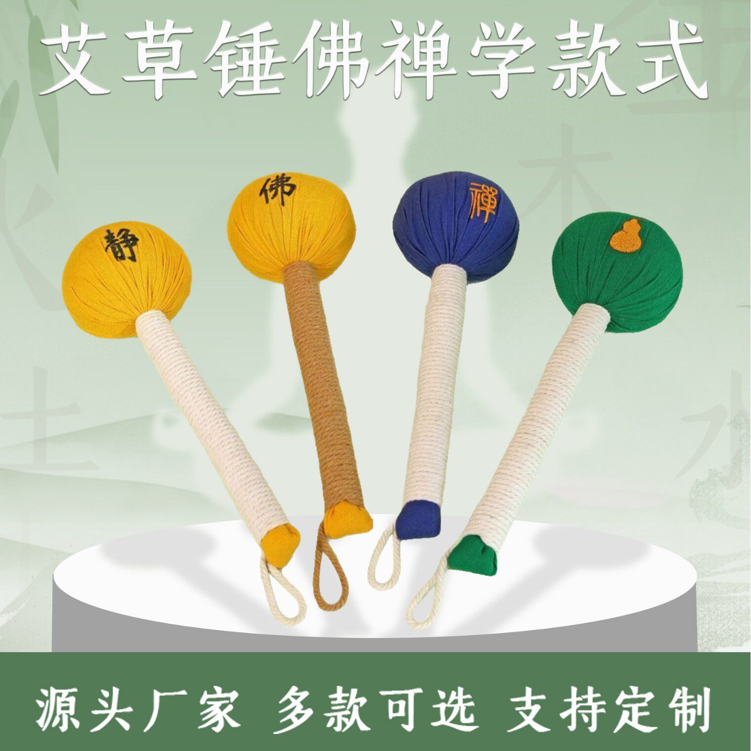 31cm艾草锤子养生按摩捶背敲背锤肩敲打棒经络拍八虚拍打神器疏通