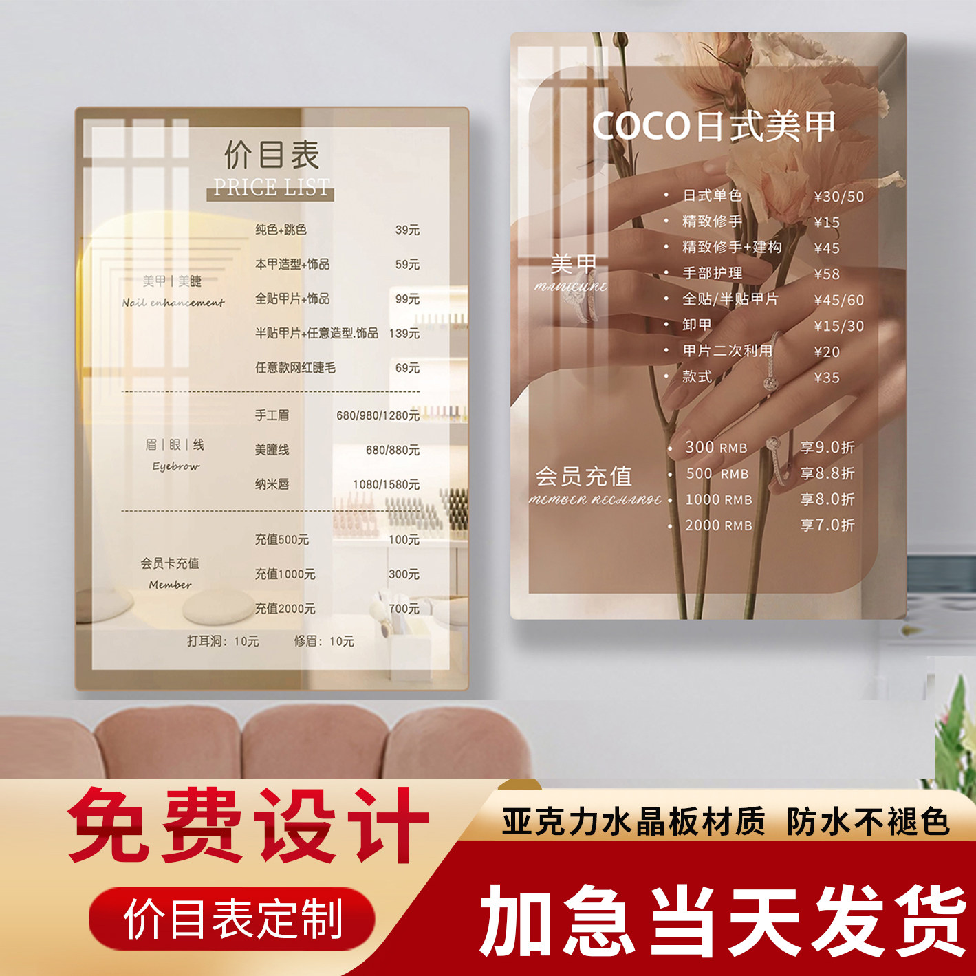 理发店美发洗浴棋牌室充值高档