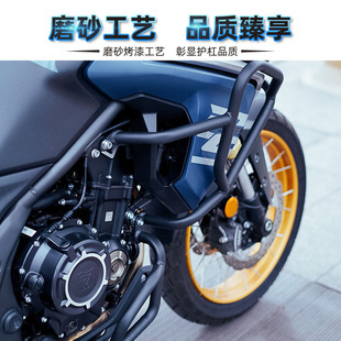 适用于摩托车隆鑫无极DS525X大师兄DSX防摔护杠保险杠改装配件
