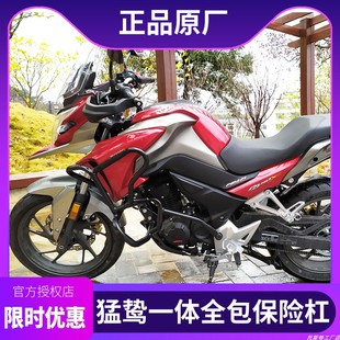 适用于五羊本田cb190x猛鸷保险杠猛挚发动机防摔护杠国四改装配件