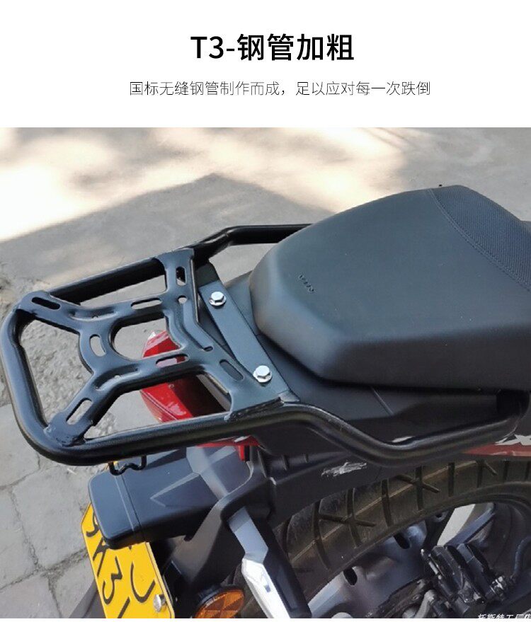 适用于本田新大洲战鹰190后尾架cbf190x后货架尾翼扶手尾箱架后架