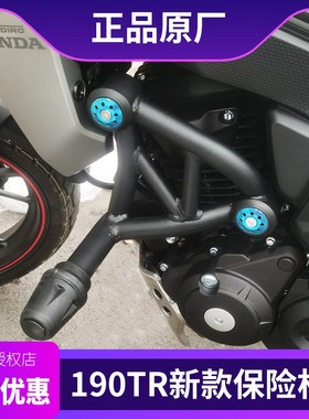 适用新大洲本田CBF190TR保险杠鸷道CB190SS前护杠防摔竞技杠尾架