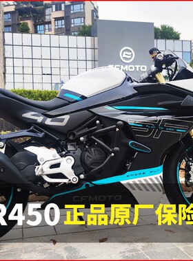 适用于春风450SR保险杆SR-C21前保杆引擎防摔竞技杠改装件弹簧