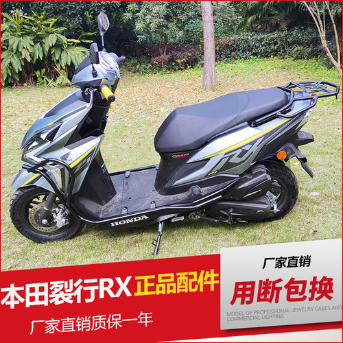 本田裂行改装尾箱架后货架行李架