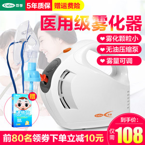 咽炎防治非小事